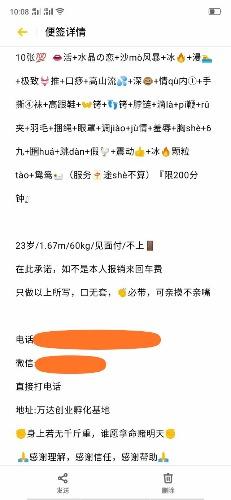 赤峰――万达。